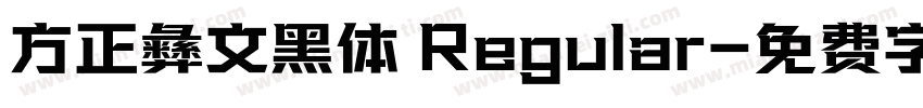 方正彝文黑体 Regular字体转换